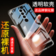 适用于红米9手机壳小米透明防摔保护套Redmi9超薄硅胶软壳mi男女简约款