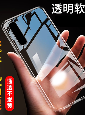 适用于OPPOReno3pro手机壳透明Reno3pro软壳reno3全包防摔opporeno3超薄硅胶Reno三简约pro男女款oppo外壳