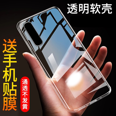 适用于OPPOReno3pro手机壳