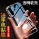 适用于OPPOReno3pro手机壳透明Reno3pro软壳reno3全包防摔opporeno3超薄硅胶Reno三简约pro男女款 oppo外壳