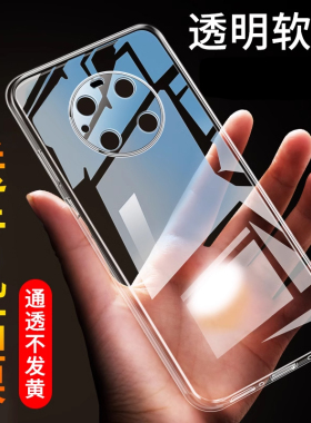 适用于华为Mate40Pro手机壳透明防摔mate 40pro保护套mate40 pro全包超薄mate40pro+硅胶防摔软壳男女款外壳