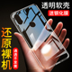 适用于小米6X手机壳硅胶透明小米六X全包保护外套防摔6x男女款 轻薄超薄