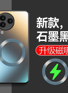 适用于小米civi3手机壳