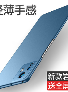 适用小米12手机壳12pro磨砂12spro硬壳xiaomi12x超薄套12s曲面12spro高级感12Sultra男防摔全包高级新款外壳