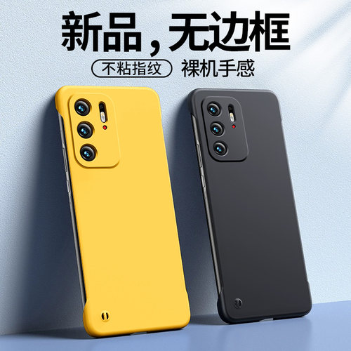 潮牌新款无边框设计 还原裸机按键手感