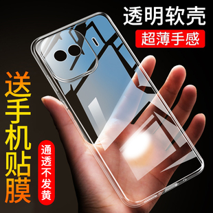 适用于iqooz11Turbo手机壳z十一硅胶turbo软壳iqoo爱酷保护套zTurbo外套z11turbo新款防摔男镜头全包女软外壳