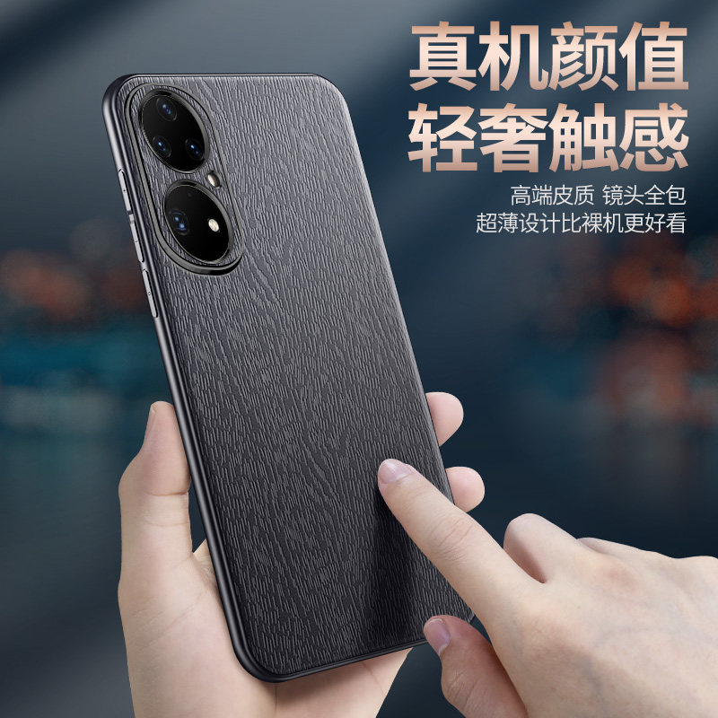 p50 p50pro huaweip50 p50pro p50-p50pro-huaweip50-p50pro
