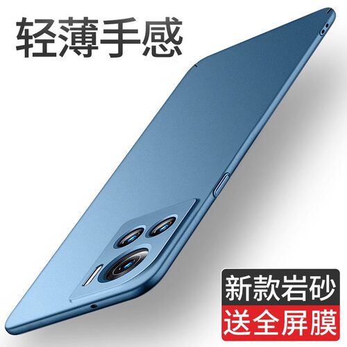 适用于一加ACE防摔手机壳