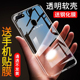 适用于oppor15标准版 手机壳opp r15外套pacm00软胶opoor15创意透明全包