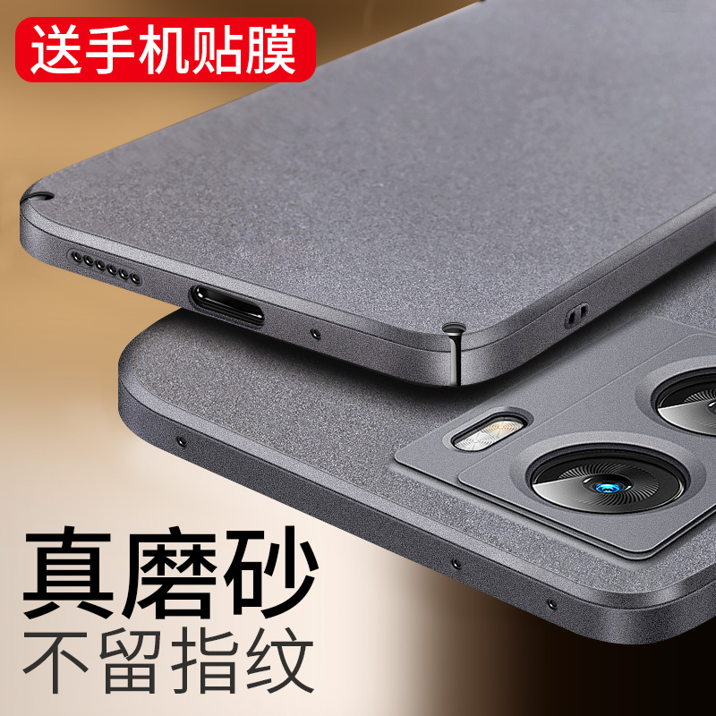 适用于VIVOiQOOZ7手机壳