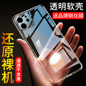 适用于苹果11手机壳苹果11pro保护套硅胶透明软壳iphone11promax全包苹果11promax防摔iphone11pro超薄