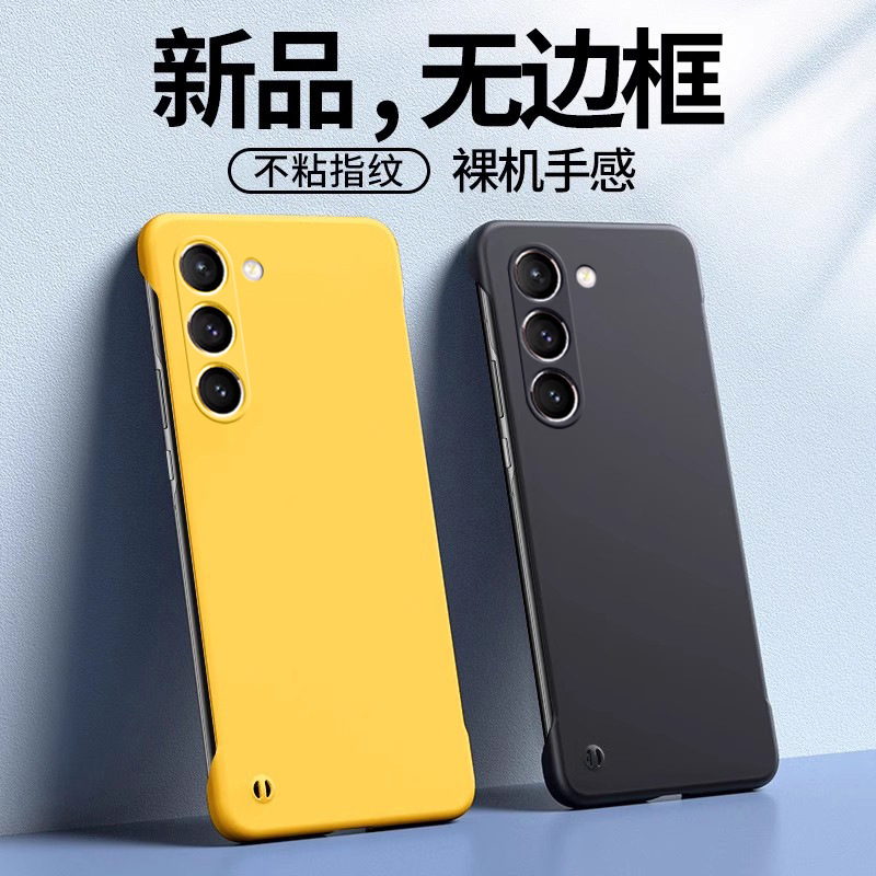 适用于三星Galaxys23散热手机壳