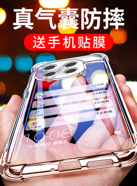 适用于iqooz10Turbo手机壳z10x硅胶z10turbopro软壳iqoo爱酷保护套z10turbo外套气囊防摔男镜头iqoo女软外壳