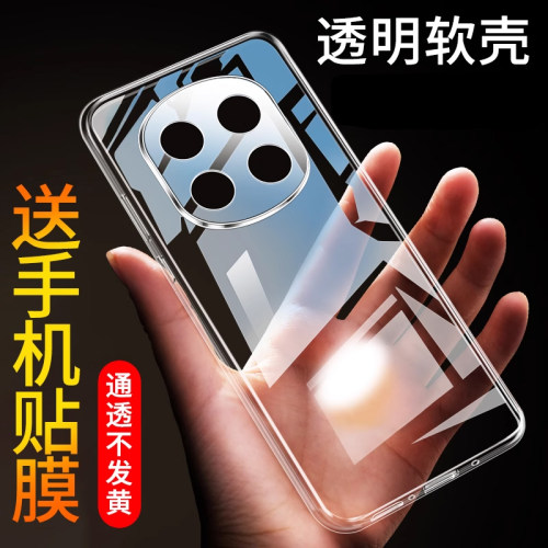 适用于OPPOA5防摔手机壳