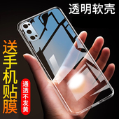 适用于OPPO 软壳reno5k防指纹外壳 Reno5手机壳透明防摔reno5保护套opporeno5超薄硅胶reno5防摔oppo男女新款