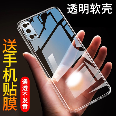 适用于OPPO Reno5手机壳透明防摔reno5保护套opporeno5超薄硅胶reno5防摔oppo男女新款软壳reno5k防指纹外壳