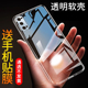 适用于OPPO 软壳reno5k防指纹外壳 Reno5手机壳透明防摔reno5保护套opporeno5超薄硅胶reno5防摔oppo男女新款