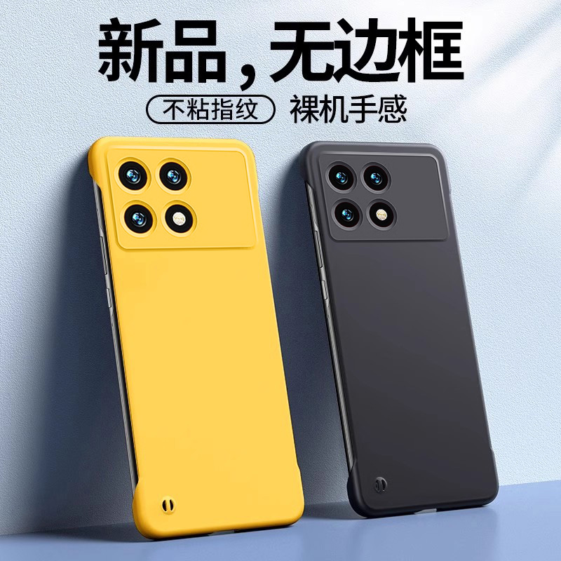 适用于红米k70散热手机壳