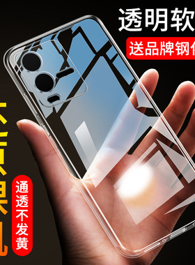 适用于vivoiqoo10手机壳透明iqoo10pro硅胶iqoo9全包iqoo9pro防摔vivoiqoo10pro超薄iqoo10男女款vivo外壳