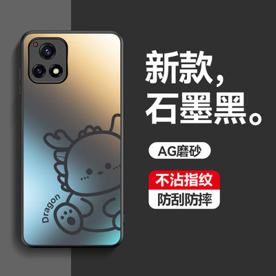 适用于vivoy52s防摔手机壳