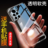 适用于华为Nova8手机壳透明防摔nova8保护套硅胶华为nova 外壳 时尚 8防摔男女新款 软壳简约防指纹诺我八个性