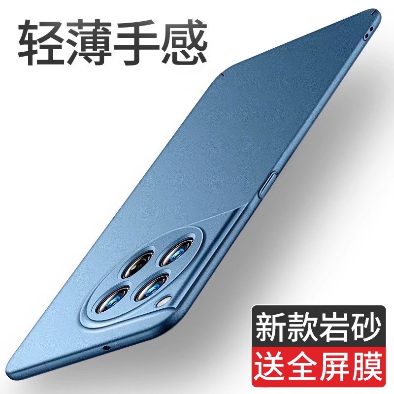 适用于一加12磨砂手机壳