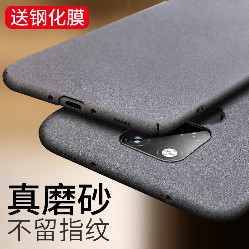 适用于华为mate20x手机