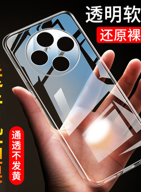 适用于vivoy300pro(5G)手机壳
