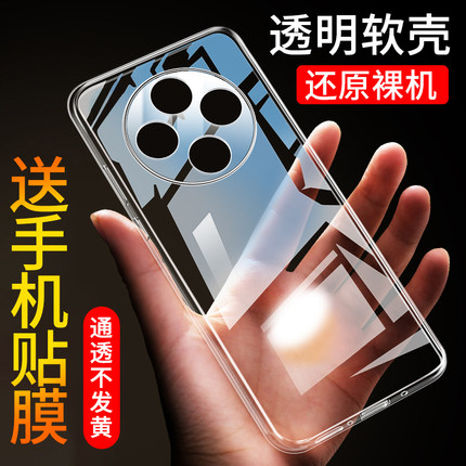 适用于vivoy300pro手机壳y300pro超薄Y300t手机套y300gt硅胶y300保护套y300i男女y300pro+保护壳vivo防摔透明