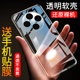 适用于vivoy300pro手机壳y300c超薄Y300t手机套y300gt硅胶y300保护套y300i男女y300pro 保护壳vivo防摔透明