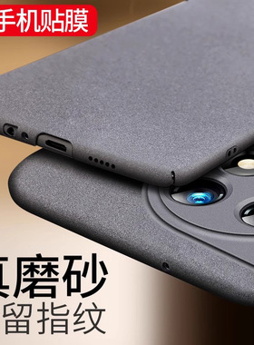 适用于一加Ace3手机壳1+Ace3磨砂硬壳oppo保护套PJE110防摔1加Ace3V超薄oneplusACE潮1十男女新款oppoace外壳
