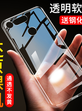 适用于华为荣耀V20手机壳V20硅胶保护套PCT-AL10软防摔col透明荣誉V20创意潮