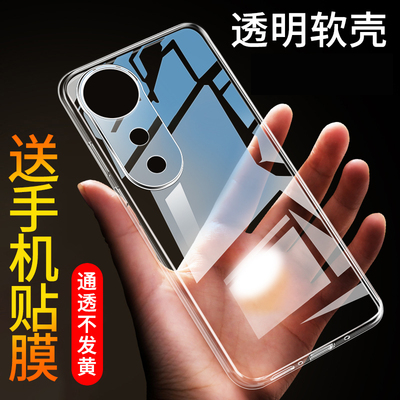 适用于vivoS19透明手机壳