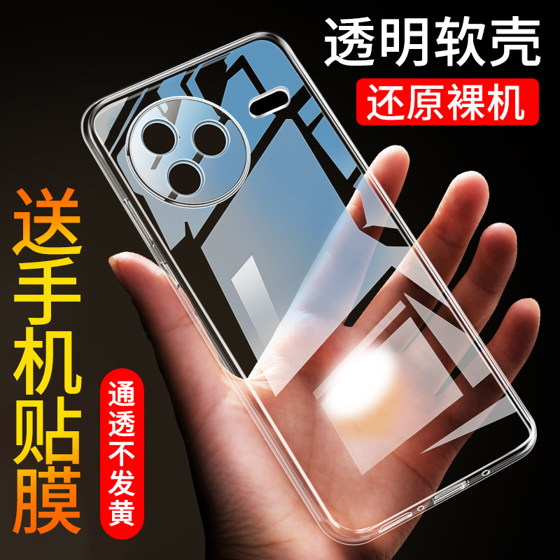适用于红米k80防摔手机壳