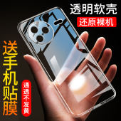 k80pro保护壳80Pr0防摔软套简约男女 硅胶全包透明款 适用于红米k80手机壳k80pro手机套k80至尊版 超薄k80冠军版