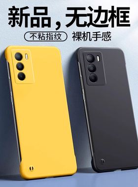 适用于vivot1手机壳t1x无边框保护套t2超薄t2x散热vivot1x步步高硬壳voviy防摔半包磨砂镜头全包外壳