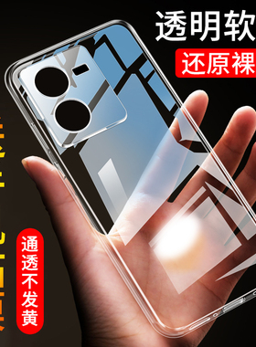 适用于iqooz8手机壳iqooz8x手机套iqoo z8保护壳z8x防摔vivoiqooz8超薄硅胶vivo全包iqoo z8x男女z8软套透明