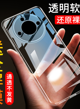 适用于Realme真我11手机壳Realme11Pro硅胶Realme11Pro+透明壳全包防摔保护套oppo薄款男女款