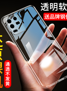 适用于OPPO K9X手机壳oppok9x透明k9x硅胶全包防摔超薄男女款外壳