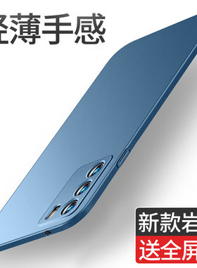 适用opporeno6手机壳reno6pro磨砂硬壳+曲面屏超薄套全包防摔oppo的reno6pro十男款5G新款0ppo外壳简约纯色潮