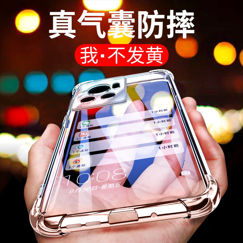 适用于一加ace简约手机壳