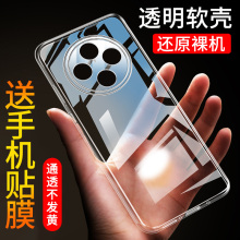 适用于oppoA3pro手机壳A3pro硅胶A3软壳个性oppoA3保护套a3iplus外套a5pro新款防摔oppo男a3i女全包女外壳5G