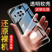 适用于小米红米Note9Pro手机壳透明防摔5G保护套超薄硅胶软壳男女款 外壳