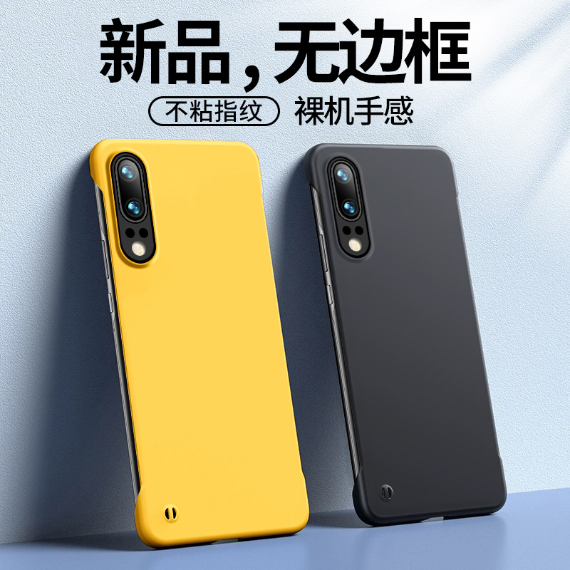 潮牌新款无边框设计 还原裸机按键手感