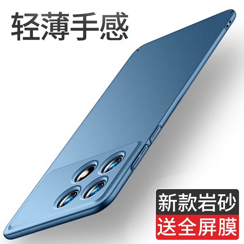 适用于红米k70手机壳红米k70pro磨砂k70e硬壳k70至尊版防摔k70pro超薄高级感镜头全包外壳新款男女简约纯色