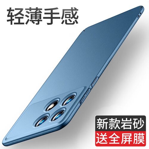 适用于红米k70防摔手机壳