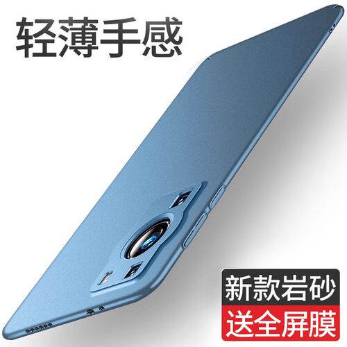 适用于华为p60防摔手机壳