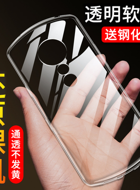 适用于美图T9手机壳硅胶美图 T9透明全包meitu T9防摔保护套MP1718超薄软壳