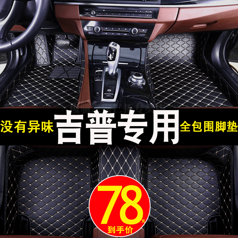 jeep¼ªÆÕ×ÔÓÉÏÀ¹â¿ÍÈËÄÁÂíÈË´óÇÐŵ»ùÖ¸ÄÏÕßרÓÃÈ«´ó°üΧÆû³µ½Åµæ