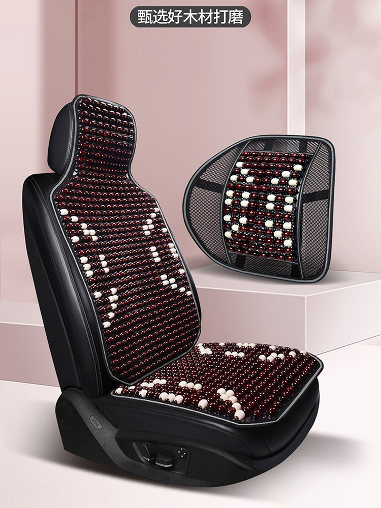 汽车坐垫夏季降温坐垫单片卡车降温垫菩提木珠四季中性后通风透气